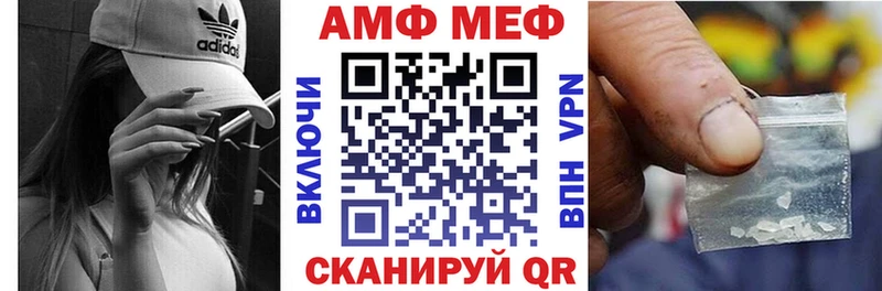 купить закладку  Скопин  АМФЕТАМИН 98% 