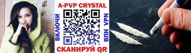 МЕГА маркетплейс Скопин A PVP крисы CK мориарти Telegram где купить наркотик