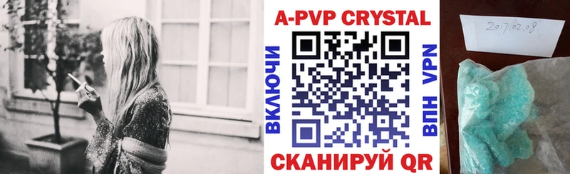 А ПВП СК Скопин