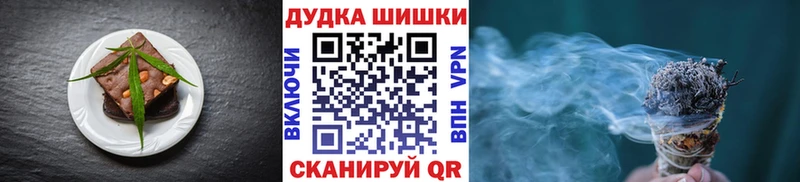дарнет шоп  Скопин  Cannafood конопля 
