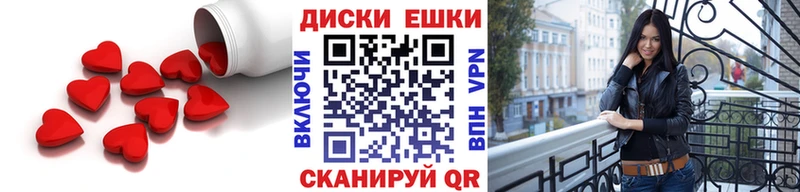 Экстази TESLA  гидра онион  Скопин 