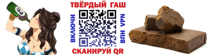 darknet формула  Скопин  ГАШИШ Cannabis  МЕГА ССЫЛКА 
