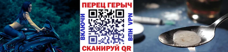 ГЕРОИН VHQ  наркота  OMG вход  Скопин 