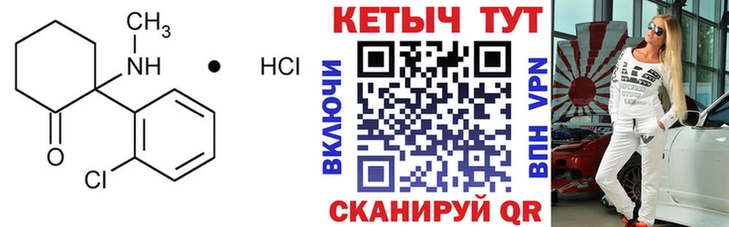 blacksprut ссылки  Скопин  Кетамин ketamine 