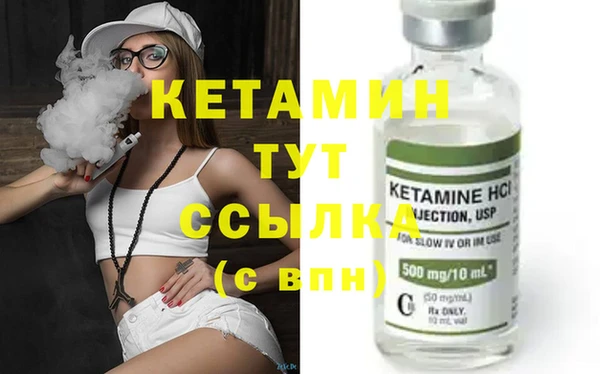 соль курить ск Покачи