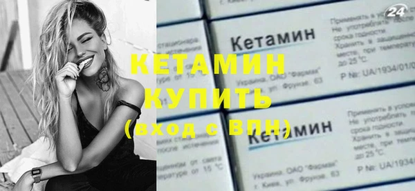 МДМА Покровск