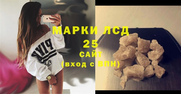 МДМА Покровск