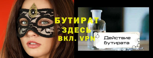 ALPHA PVP Нестеровская