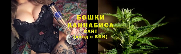 МДМА Покровск
