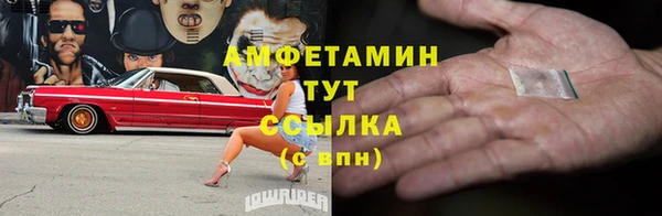 МДМА Покровск