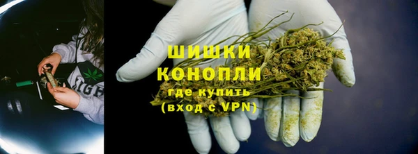 МДМА Покровск