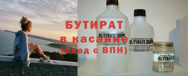 соль курить ск Покачи