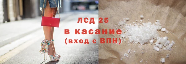 прущие крисы Покров