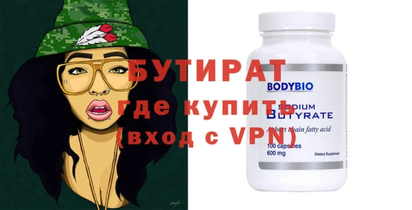 соль курить ск Покачи