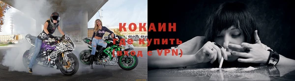прущие крисы Покров