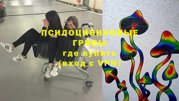соль курить ск Покачи