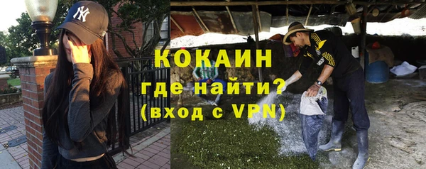 МДМА Покровск