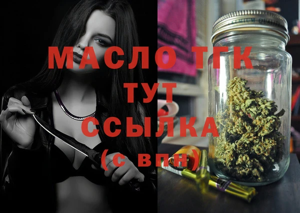 соль курить ск Покачи