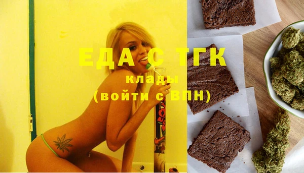 соль курить ск Покачи
