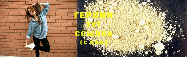 соль курить ск Покачи