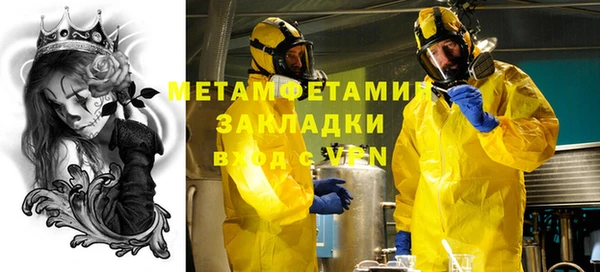 прущие крисы Покров