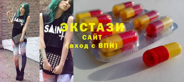 соль курить ск Покачи