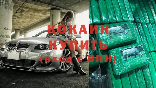 прущие крисы Покров