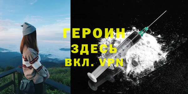 МДМА Покровск