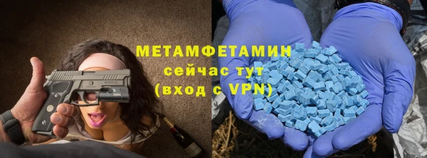 МДМА Покровск