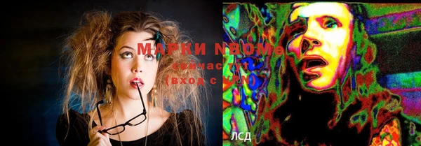 соль курить ск Покачи