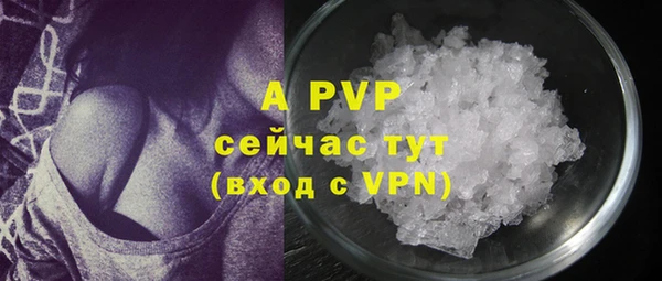 МДМА Покровск