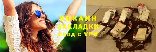 соль курить ск Покачи