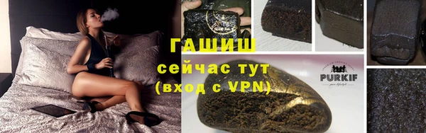 мефедрон Чегем