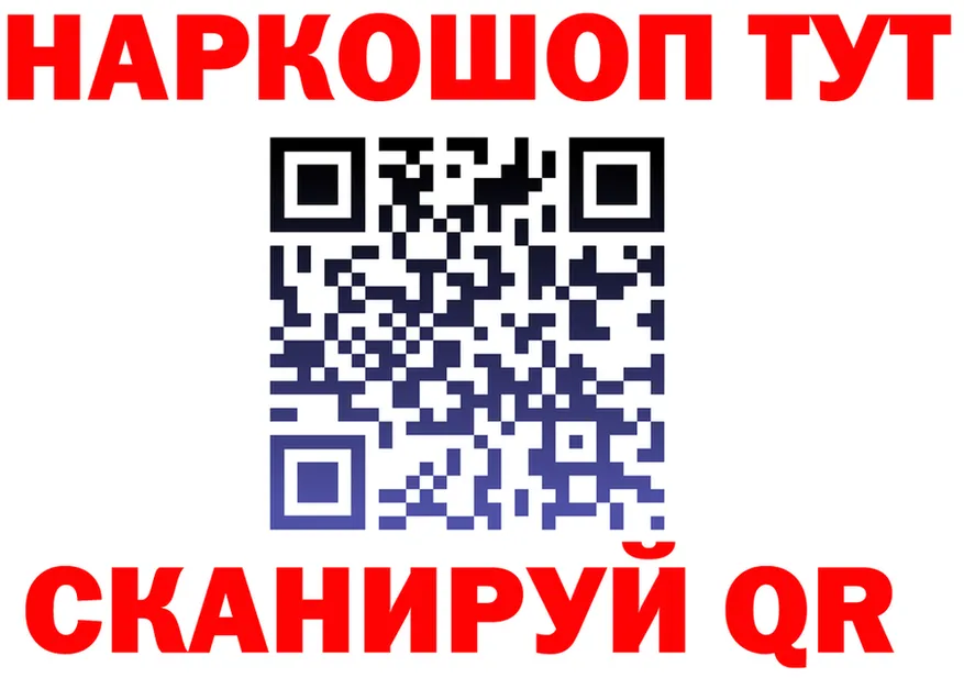 АМФ VHQ маркетплейс shop мега Скопин