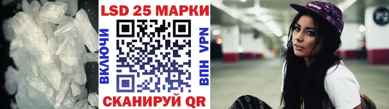 кракен как войти как найти закладки Скопин Лсд 25 экстази кислота