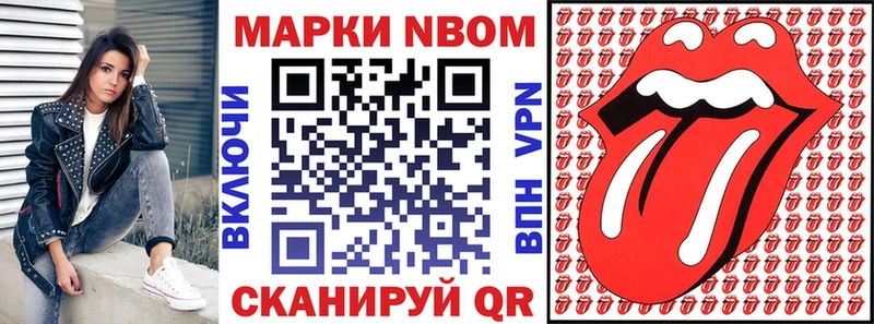 купить наркотики сайты  Скопин  Марки 25I-NBOMe 1,5мг 