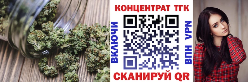 наркота  Скопин  ТГК Wax 