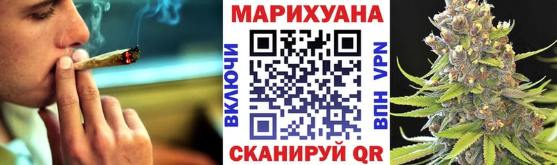 МАРИХУАНА гибрид  где можно купить наркотик  Скопин 